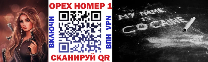 Купить закладку A-PVP  Кокаин  Галлюциногенные грибы  Бошки Шишки  Мефедрон  АМФЕТАМИН  Заполярный
