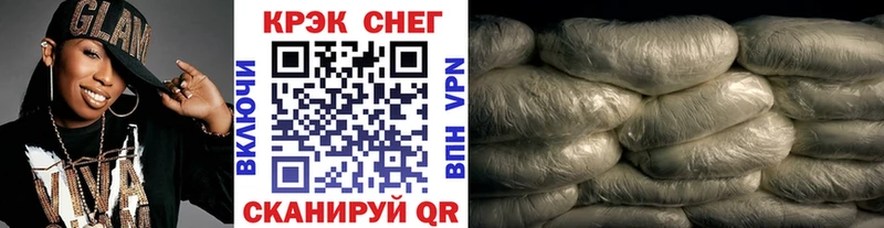 Купить  Заполярный  COCAIN Колумбийский 