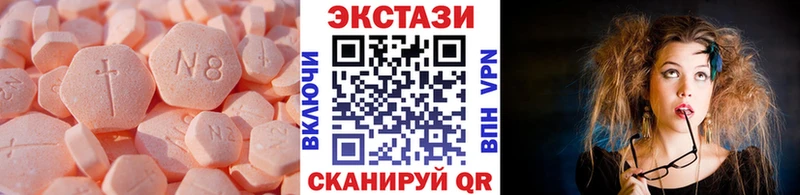 Экстази louis Vuitton  Купить закладки  Заполярный 