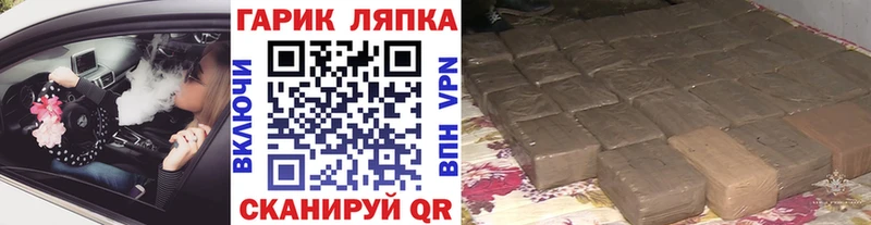 Гашиш Premium  Купить  Заполярный 