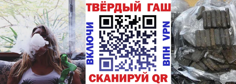 ГАШИШ гарик Заполярный