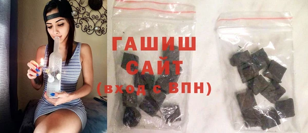 кристаллы Дмитровск