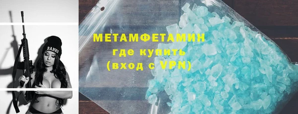 MDMA Premium VHQ Гусиноозёрск