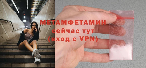 соль ск Кинешма