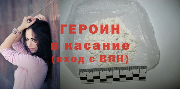 мескалин Гусев