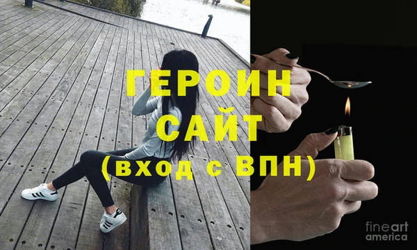 кристаллы Дмитровск