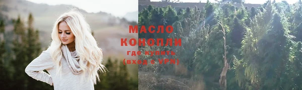 соль ск Кинешма
