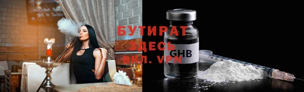 соль ск Кинешма