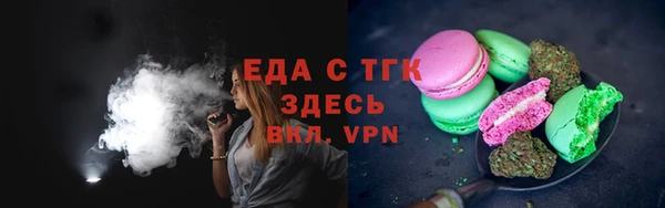 соль ск Кинешма