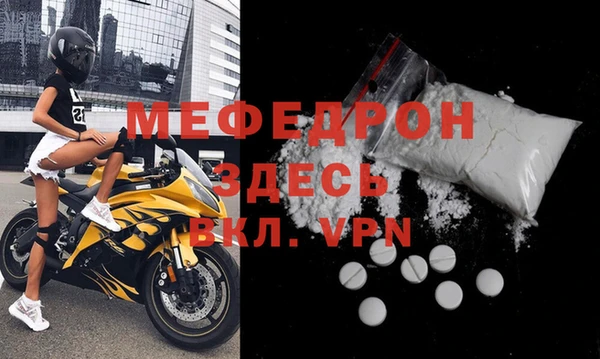 кристаллы Дмитровск