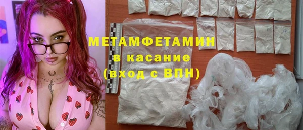 кристаллы Дмитровск