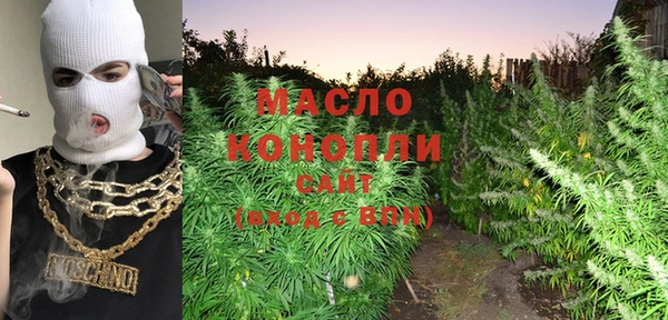 кристаллы Дмитровск