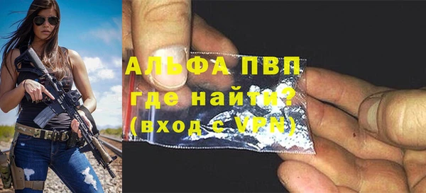 соль ск Кинешма