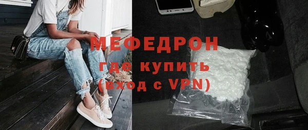 соль ск Кинешма