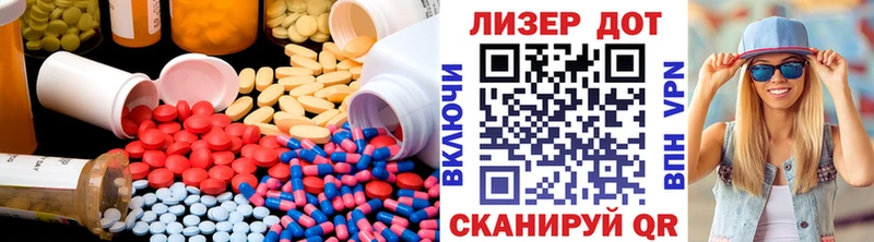 Купить где  Заполярный  ЛСД экстази кислота 