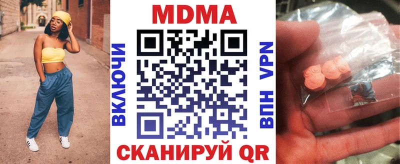 Купить закладки  Заполярный  MDMA молли 