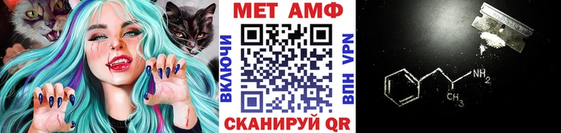 Метамфетамин Декстрометамфетамин 99.9%  Купить закладки  Заполярный 