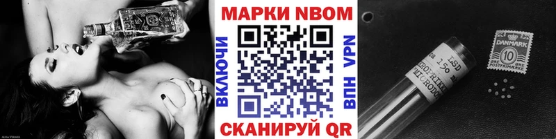 Купить  Заполярный  Марки 25I-NBOMe 1,8мг 