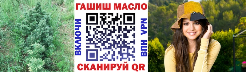 Дистиллят ТГК THC oil  Купить где  Заполярный 